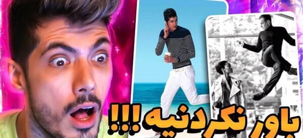 عکس مدلینگ فرشاد سایلنت