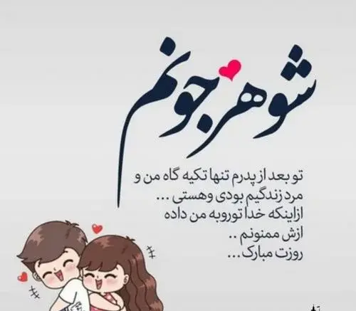 عکس پیام تبریک روز مرد لاکچری