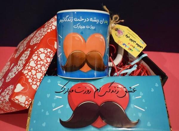 عکس پیام تبریک روز مرد لاکچری