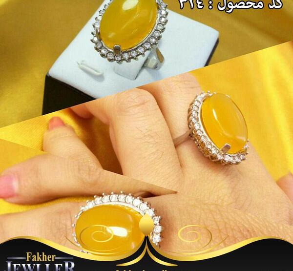 عکس انگشتر شرف الشمس