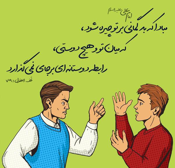 عکس در مورد دوستی