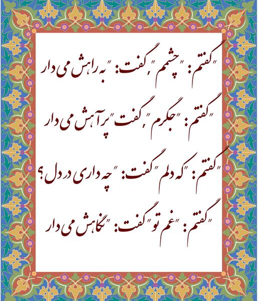 عکس در مورد خیرخواهی