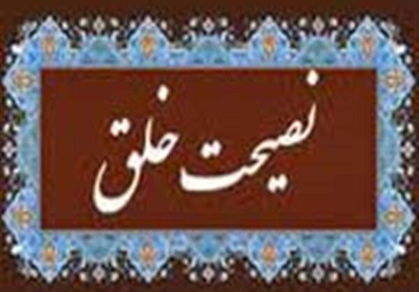 عکس در مورد خیرخواهی
