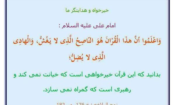 عکس در مورد خیرخواهی