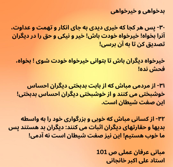 عکس در مورد خیرخواهی