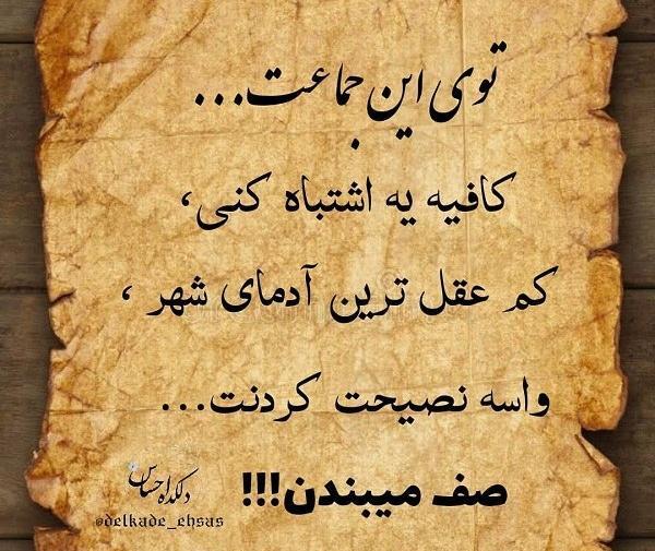 عکس در مورد خیرخواهی