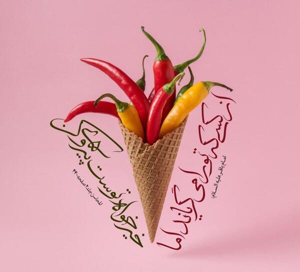 عکس در مورد خیرخواهی