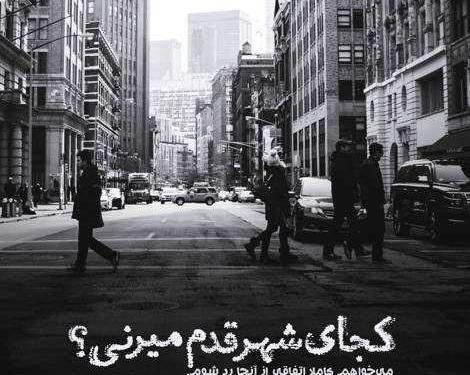 عکس نوشته دلتنگ چهره ای هستم که نمیدانم