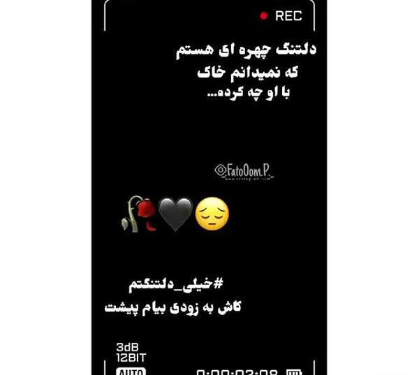 عکس نوشته دلتنگ چهره ای هستم که نمیدانم