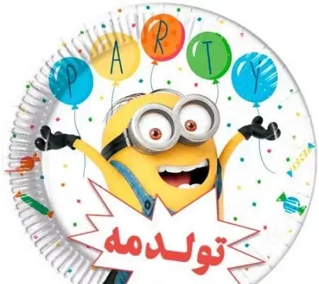 عکس تولدم مبارک سفید