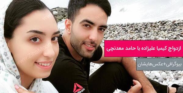 عکس های حامد معدنچی
