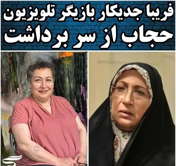 عکس بازیگران بی حجاب