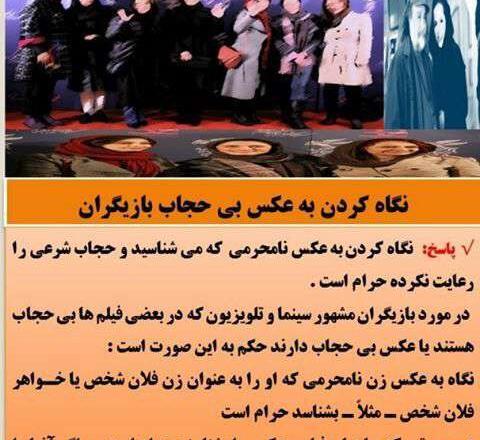 عکس بازیگران بی حجاب