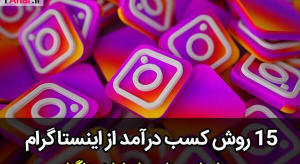 عکس ایده های کسب و کار پولساز