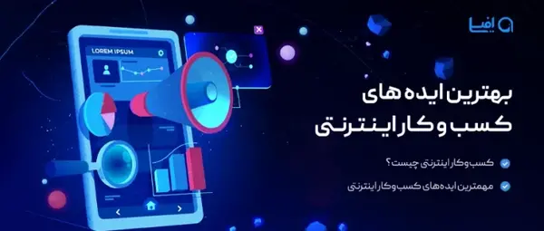 عکس ایده های کسب و کار پولساز