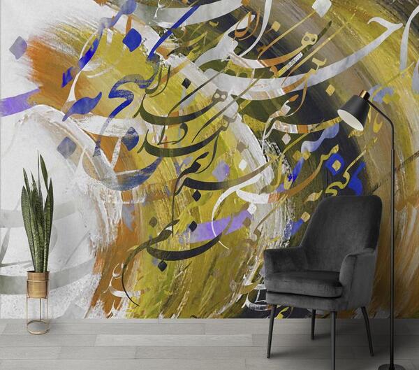 عکس کاغذ دیواری نقاشی