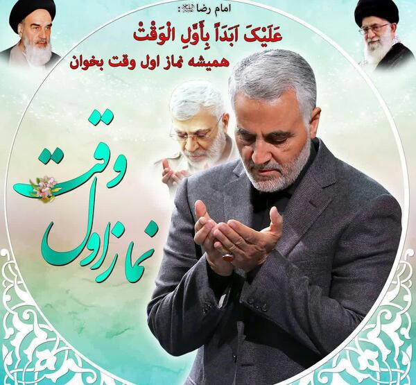 عکس حاج قاسم هنگام نماز