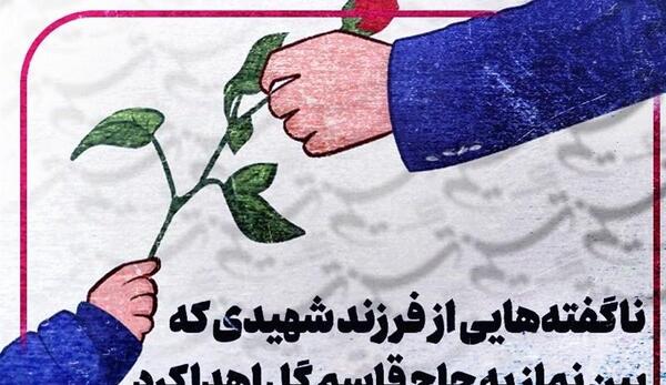 عکس حاج قاسم هنگام نماز