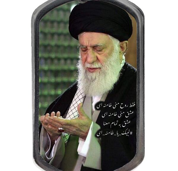 عکس رهبر زیبا