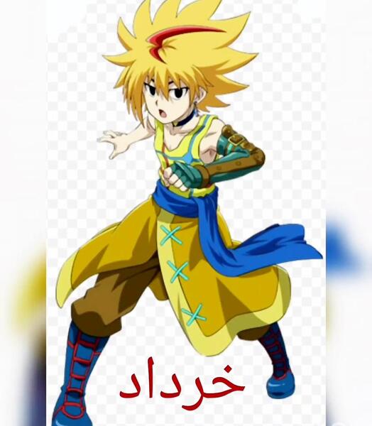 عکس فرفره های انفجاری کیت