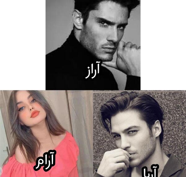 عکس خاطرات مریم
