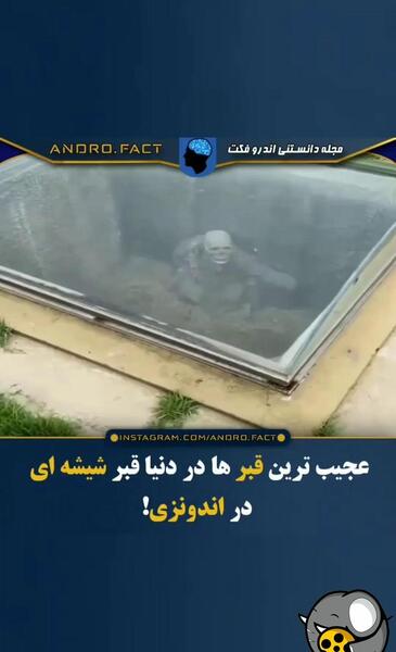 عکس قبر چینی ها