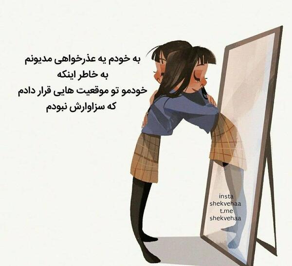 عکس نوشته خودم حال خودمو خوب میکنم