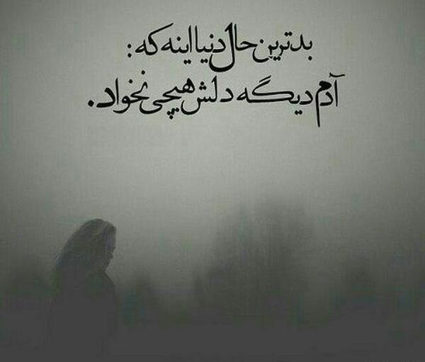 عکس نوشته خودم حال خودمو خوب میکنم