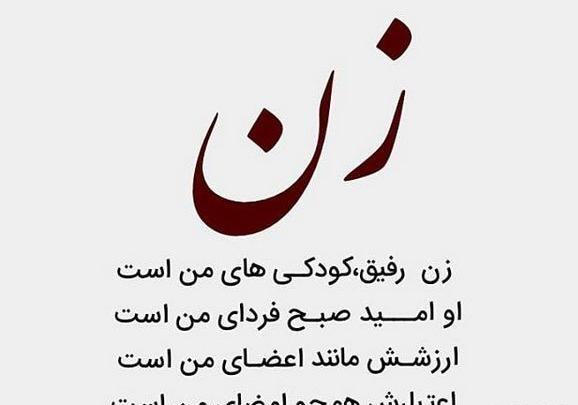 عکس نوشته خودم حال خودمو خوب میکنم