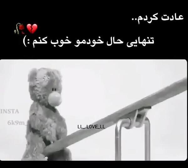عکس نوشته خودم حال خودمو خوب میکنم