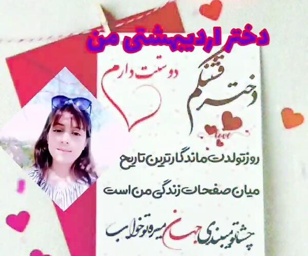 عکس نوشته کلثوم تولدت مبارک