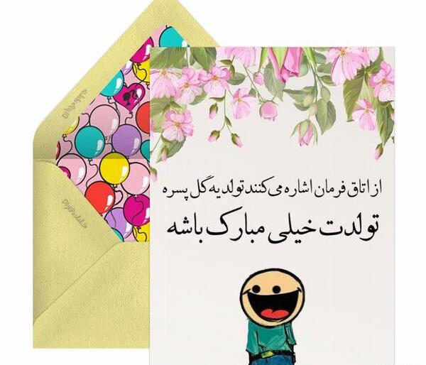 عکس نوشته کلثوم تولدت مبارک