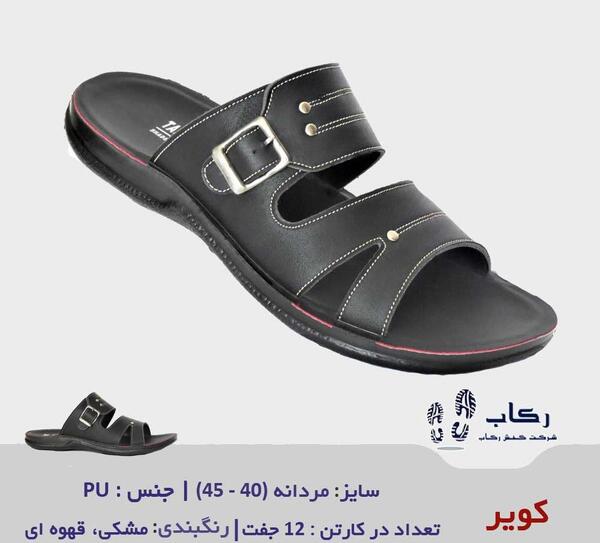 عکس دمپایی بندری مردانه