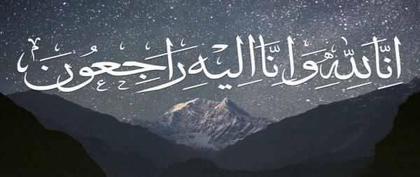 عکس نوشته صلوات برای مرده