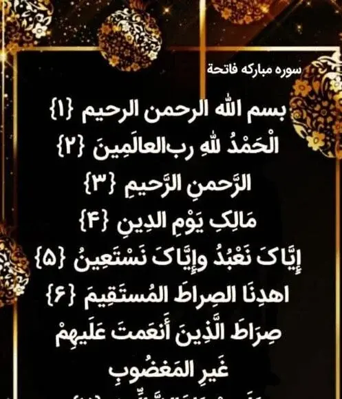 عکس نوشته صلوات برای مرده