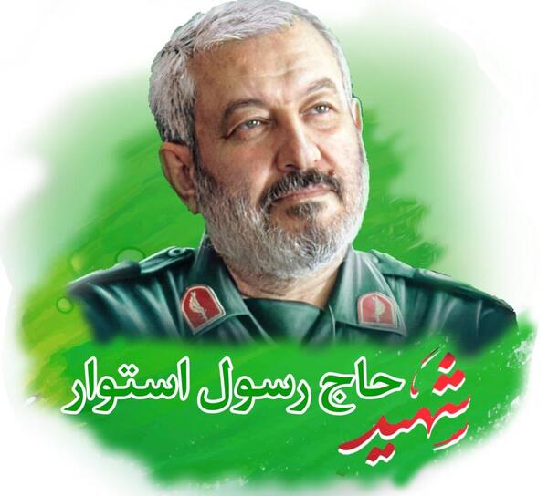 عکس حجت الله آذرپیکان