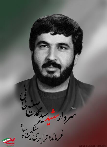 عکس حجت الله آذرپیکان