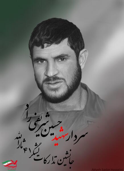 عکس حجت الله آذرپیکان