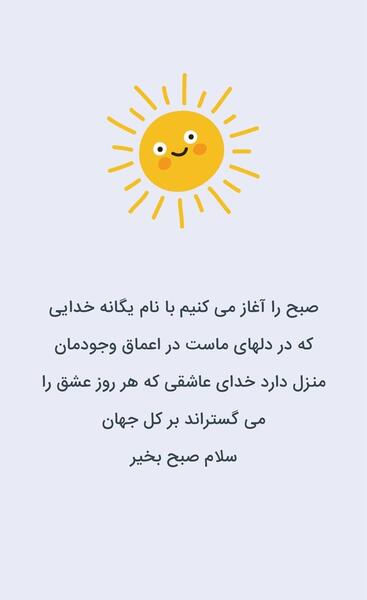 عکس نوشته صبح بخیر روز اول پاییز