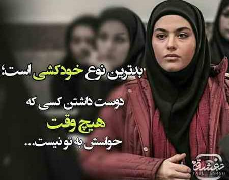 عکس نوشته حامد در فیلم پدر