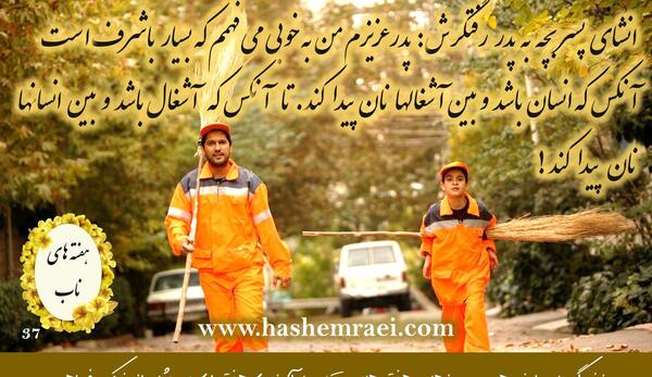 عکس نوشته حامد در فیلم پدر