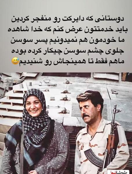 عکس حدیث عبدالهی