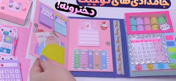 عکس ایده و کاردستی