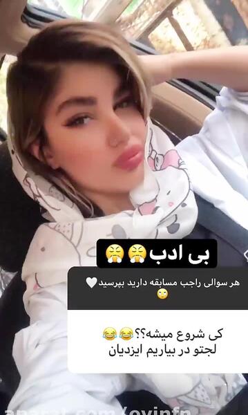 عکس های عسل ایزدیان