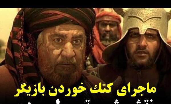 عکس حرمله شمر