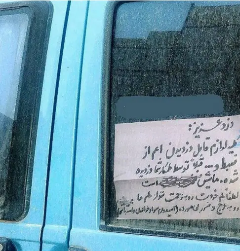 عکس خنده دار ضبط شده