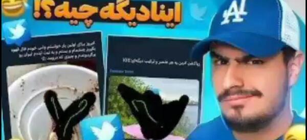 عکس خنده دار ضبط شده