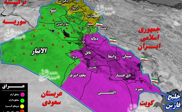 عکس از مرز عراق