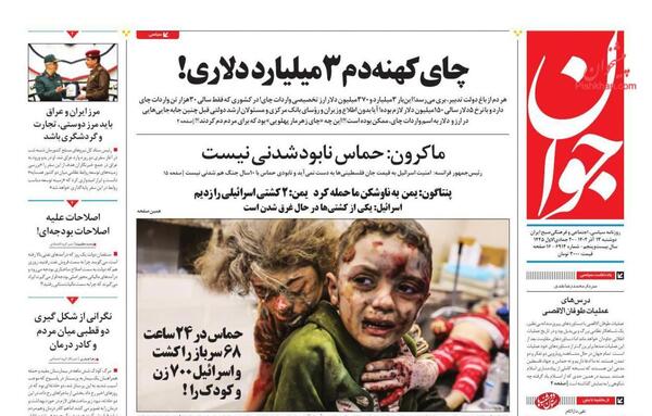 عکس از مرز عراق