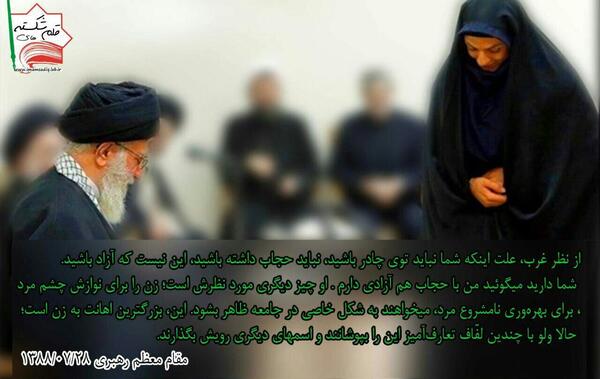 عکس نوشته های زیبا درباره چادر
